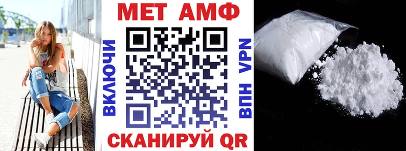 АМФЕТАМИН Premium  hydra зеркало  Ульяновск 