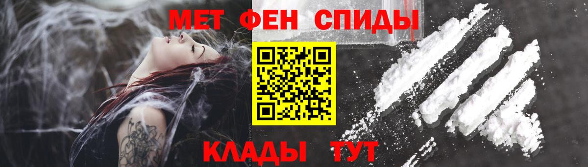 Amphetamine 98% Ульяновск