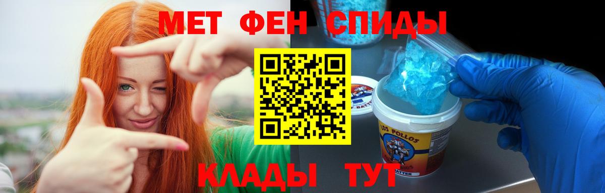 Амфетамин Розовый  Amphetamine  Ульяновск  АМФ  Вход с VPN 