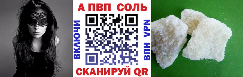 Alpha-PVP крисы CK Ульяновск