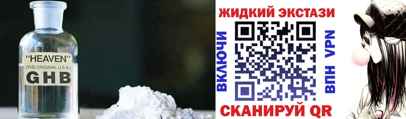как найти наркотики  Ульяновск  Бутират оксибутират 