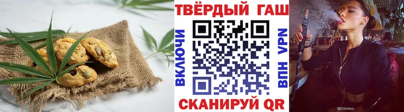 Печенье с ТГК марихуана  Ульяновск 
