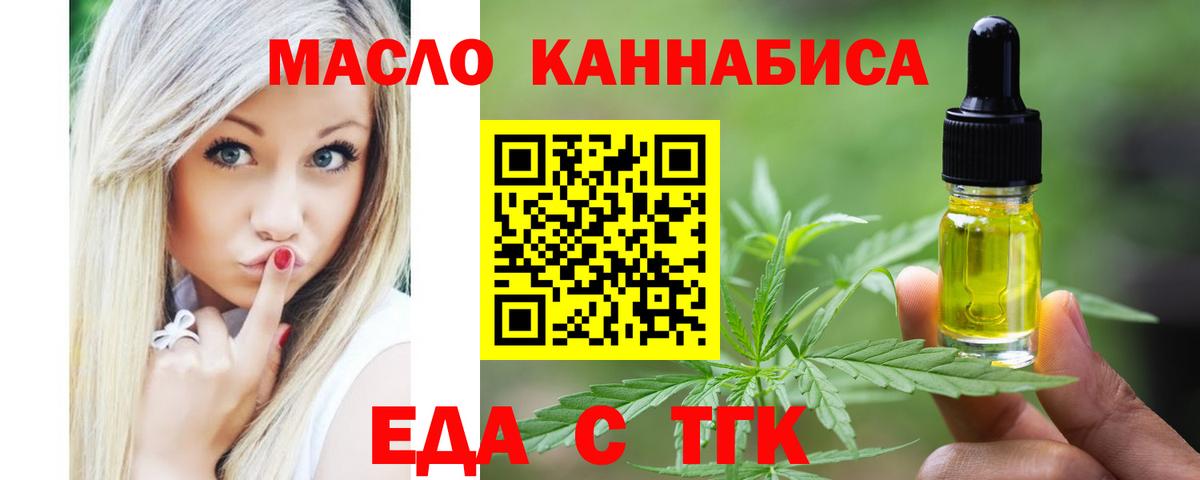 Canna-Cookies конопля Ульяновск