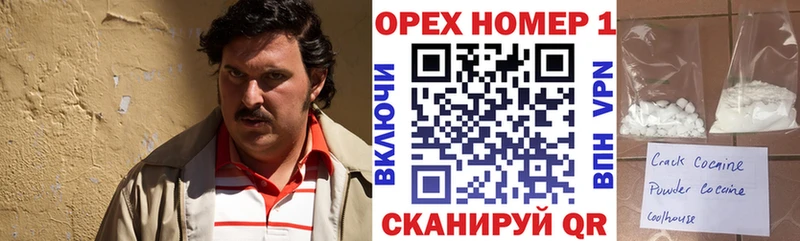 КОКАИН Колумбийский Ульяновск