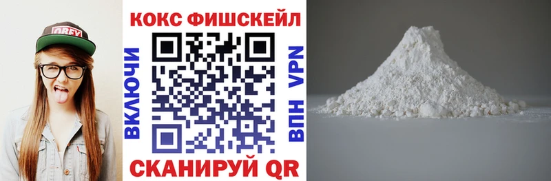COCAIN Columbia  где купить наркоту  Ульяновск 
