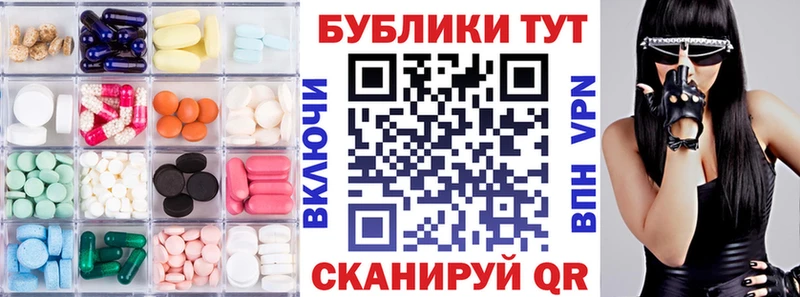 Экстази 99% гидра маркетплейс Ульяновск