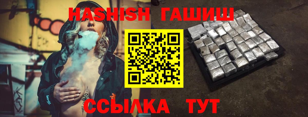 ГАШ VHQ Ульяновск