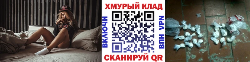 Героин Heroin Ульяновск
