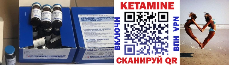 Кетамин ketamine  Ульяновск 