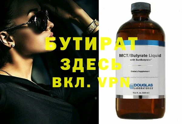 марки nbome Краснотурьинск