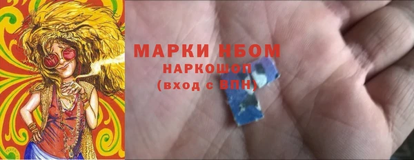 марки lsd Красноперекопск
