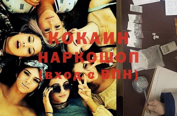 марки lsd Красноперекопск
