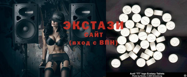 марки nbome Краснотурьинск