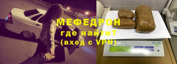 2c-b Краснослободск