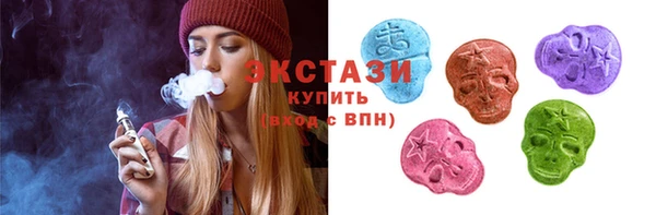 марки nbome Краснотурьинск