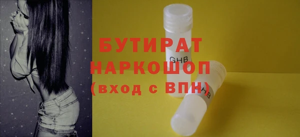 2c-b Краснослободск