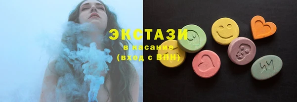 марки lsd Красноперекопск