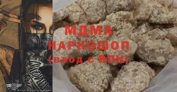 марки nbome Краснотурьинск