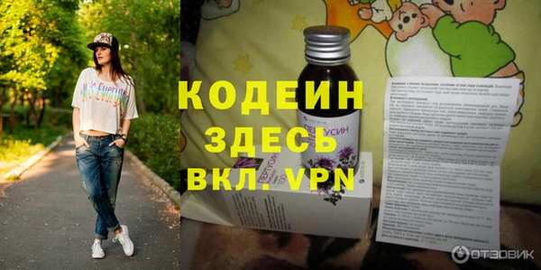 марки lsd Красноперекопск