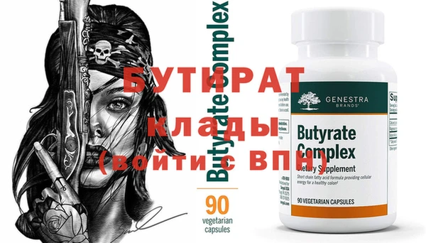 марки nbome Краснотурьинск