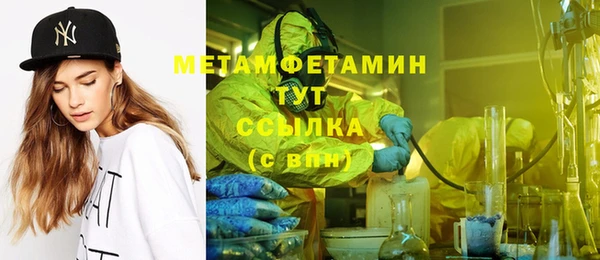 марки lsd Красноперекопск