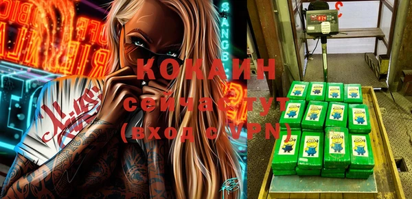 марки lsd Красноперекопск