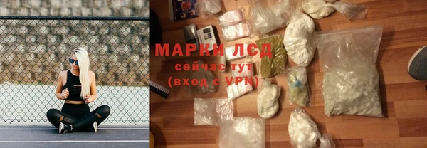 марки lsd Красноперекопск