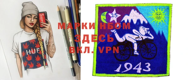 марки lsd Красноперекопск