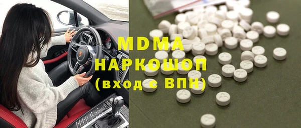 марки nbome Краснотурьинск