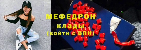 2c-b Краснослободск