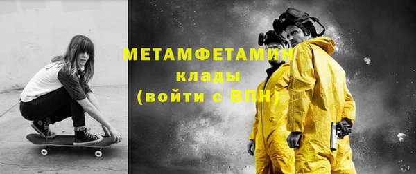 марки nbome Краснотурьинск