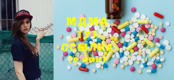 марки lsd Красноперекопск