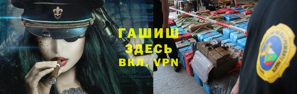 метамфетамин Костерёво