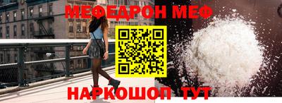 ешки Краснокаменск