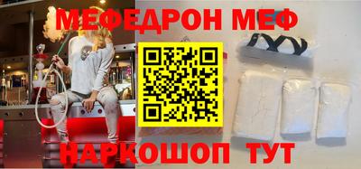 стаф Краснодар