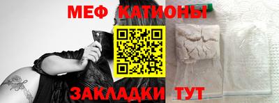 ешки Краснокаменск