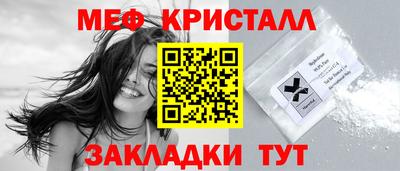 прущий лед Краснознаменск