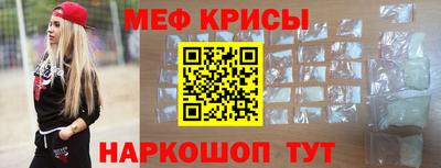 ешки Краснокаменск