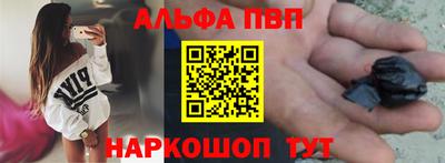 прущий лед Краснознаменск