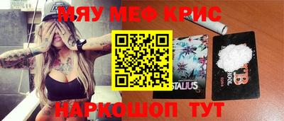 ешки Краснокаменск