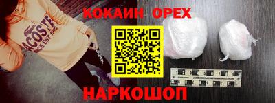 прущий лед Краснознаменск