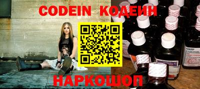 стаф Краснодар