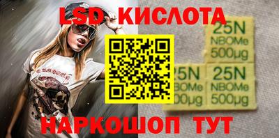 стаф Краснодар