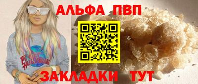 стаф Краснодар