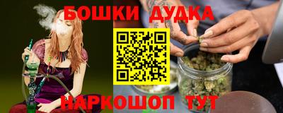 ешки Краснокаменск