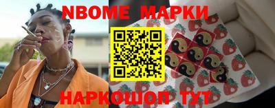 стаф Краснодар