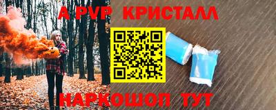 ешки Краснокаменск