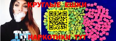 ешки Краснокаменск