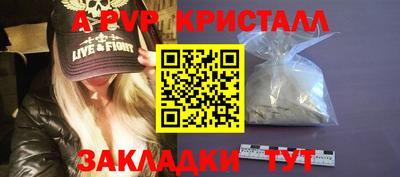 ешки Краснокаменск