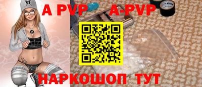 ешки Краснокаменск